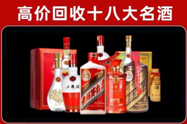 中卫中宁县回收老酒