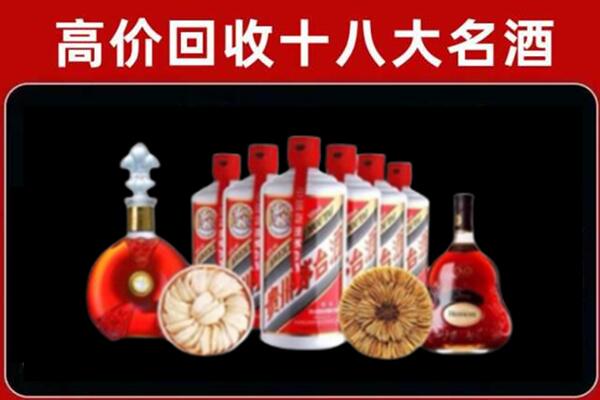 中卫中宁县烟酒回收